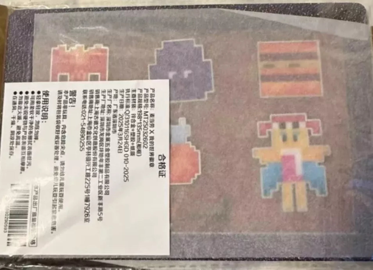 McDonald’s x Minecraft Pin Set